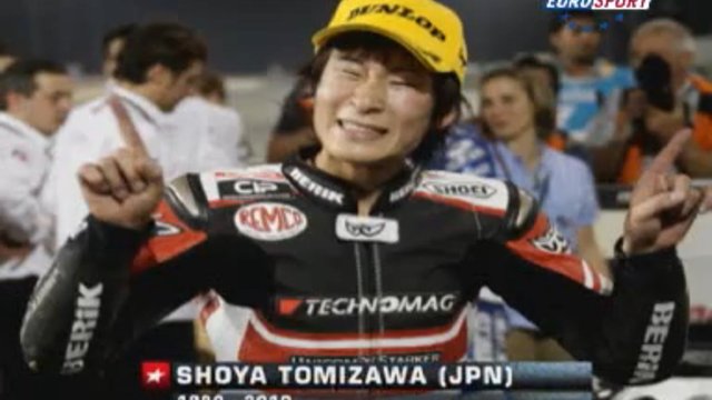 Гибель Шойи Томизавы смотреть онлайн