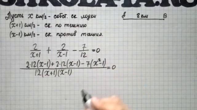Алгебра 9 кл. А.Г. Мордкович Задачи на повторение.№48 смотреть онлайн