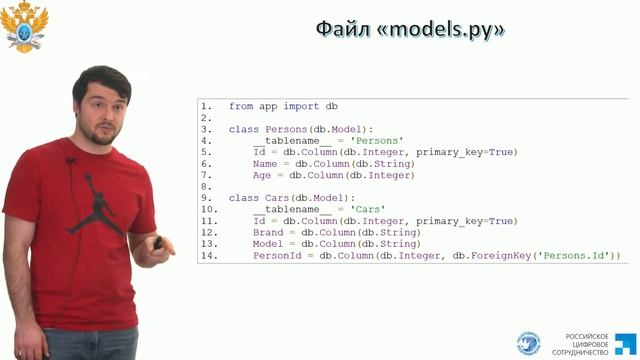 11 Статические данные, базы данных SQLite, MySQL, PostgreSQL смотреть онлайн