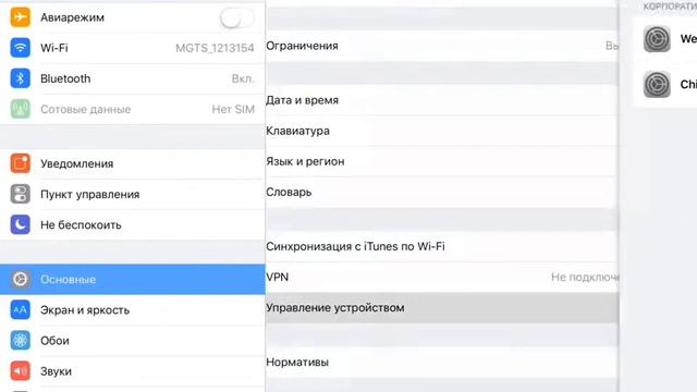?КАК СКАЧАТЬ ПЛАТНЫЕ ИГРЫ БЕСПЛАТНО? смотреть онлайн