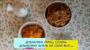 ?Постные бутерброды или паштеты на каждый день!???? Простенько, постненько, но вкусненько! Намазка!