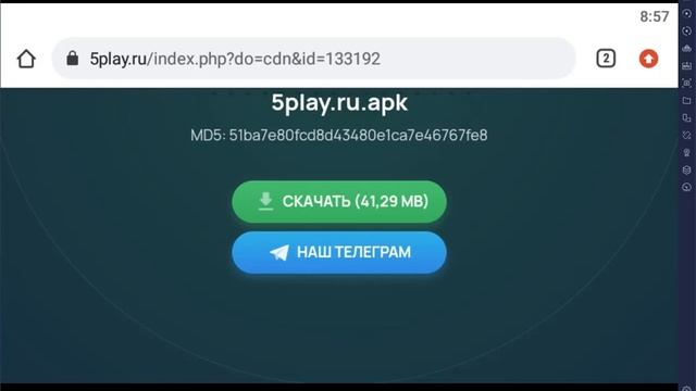 тока бока на пк смотреть онлайн