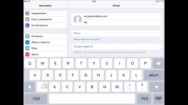 Безлимитный аккаунт App Store & iTunes
