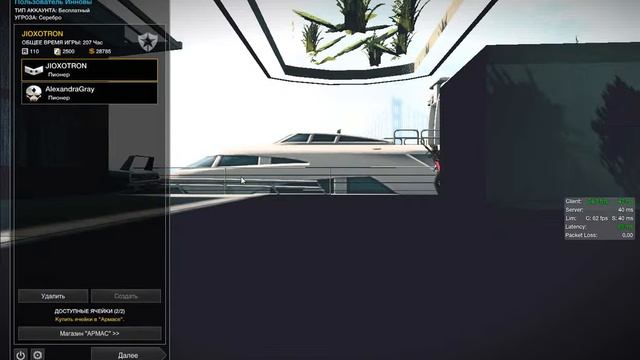 APB Reloaded Ошибка кривые руки разрабов смотреть онлайн