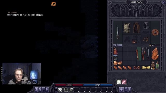 Надо не уснуть до вечера. Смотрим Heat Signature | Roguelike Sketch #2 смотреть онлайн