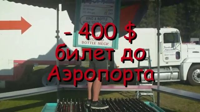 W&T работа в парке аттракционов смотреть онлайн