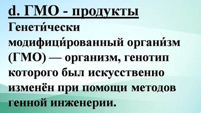 Питание будущего. Третья проповедь Сергея К. из серии "Великий климатический обман". смотреть онлайн
