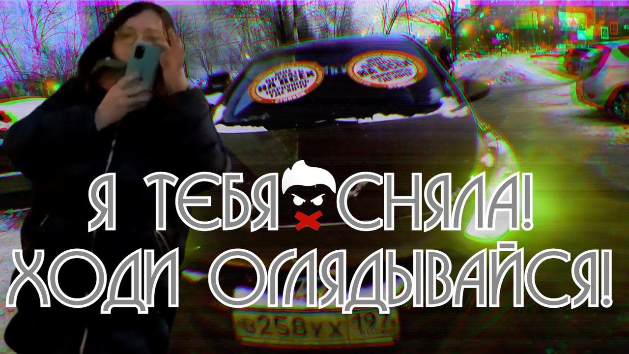 СтопХам-Бабий бунт 