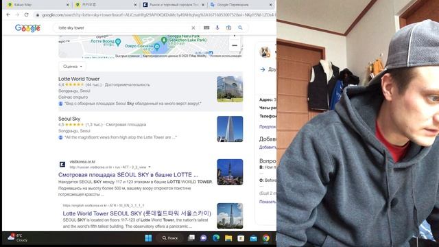 Самый полный туристический маршрут в Южную Корею смотреть онлайн