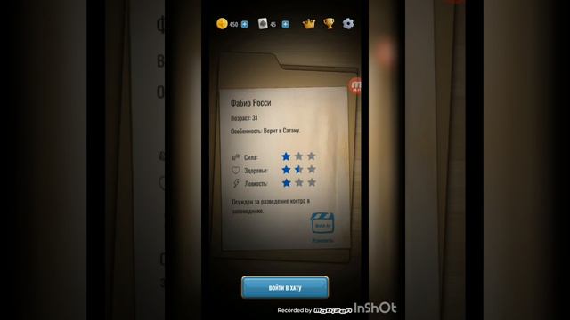 Hoosegow/Живи пока не сдохнешь/ Безнадега.
