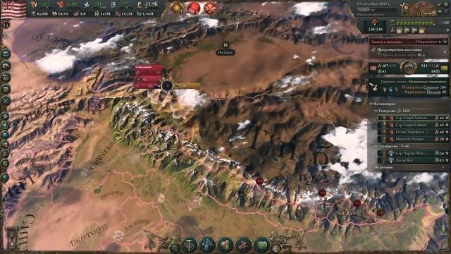 Victoria 3 ‖ Британская Ост-Индская Компания 2 ‖ #Victoria 3 #DenciMip
