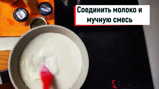 Как сделать Сырный соус из Сырка Карат Рецепт смотреть онлайн