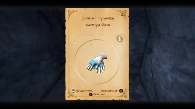 Прохождение Fable Anniversary #09 - Сезам, откройся! смотреть онлайн