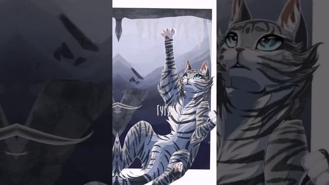 Как Гугл и Пинтерест видят ЛАСТОЧКУ | Коты-Воители смотреть онлайн