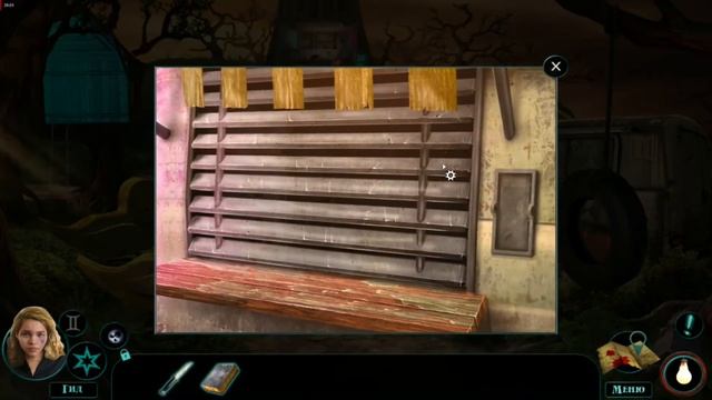 Лабиринт 5:Зловещая игра➤Бонус➤Maze 5:Sinister Play➤Поиск предметов смотреть онлайн