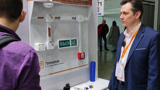 Новинки промрукав для быстрого и красивого монтажа проводки