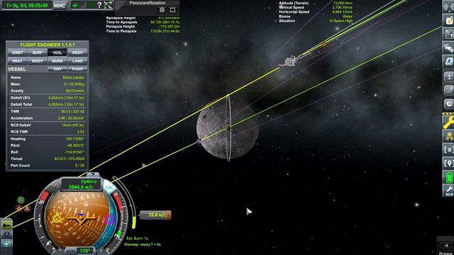 МОДный KSP. #18. Научились переливать топливо. смотреть онлайн