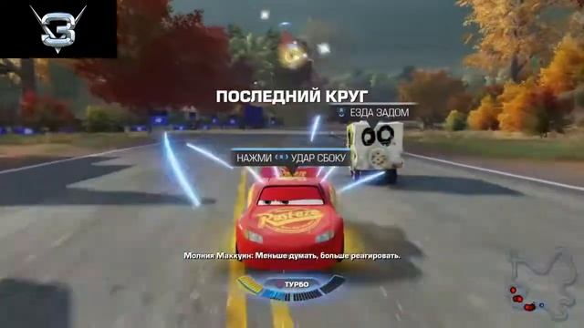 Прохождение игры Тачки 3:Навстречу победе(PS3,PS4,X360,XB1,Wii U,Switch) Часть 5 Гонки на сложном смотреть онлайн