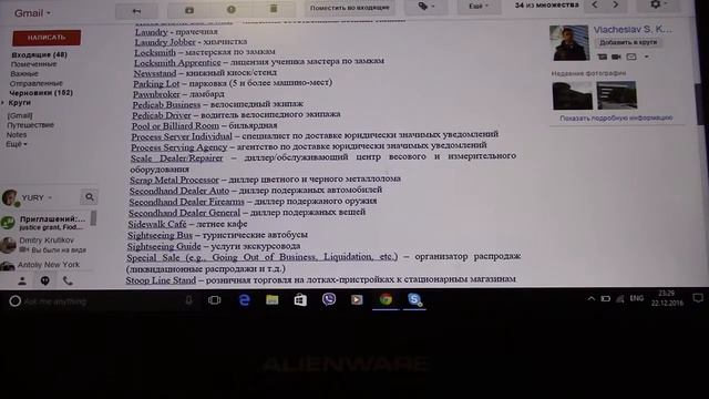 Как получить лицензию на бизнес в Нью Йорке смотреть онлайн