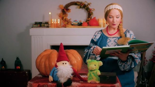 Изюмка и Гном, часть I смотреть онлайн