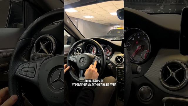 MERCEDES GLA⚡️ смотреть онлайн