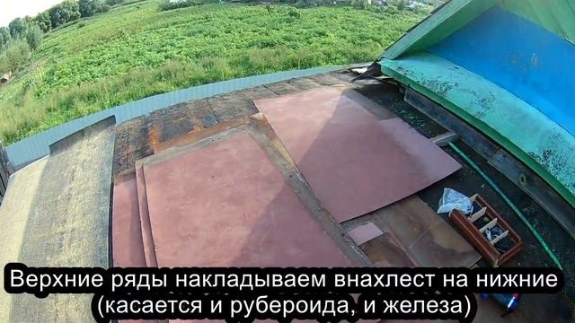 Ремонт подтекающей крыши из листового железа смотреть онлайн