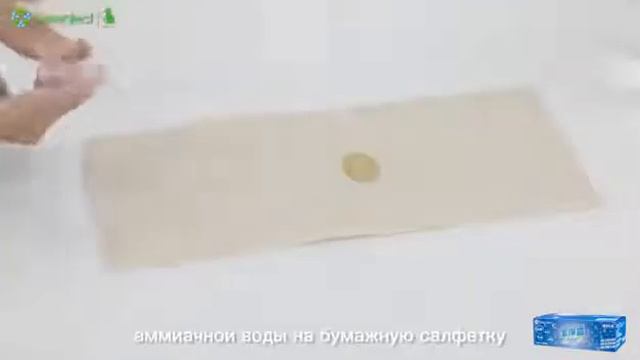 Germs Worthy антисептик в таблетках смотреть онлайн