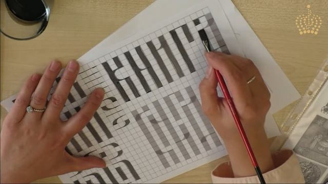 Мастер-класс по каллиграфии. «Русская вязь» смотреть онлайн