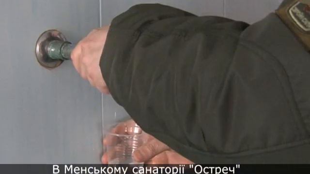 В Менському санаторії 