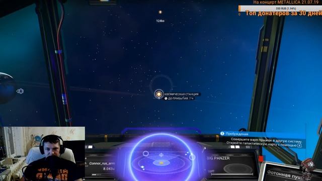 Обзор дополнения No Man's Sky- Visions на новом канале смотреть онлайн