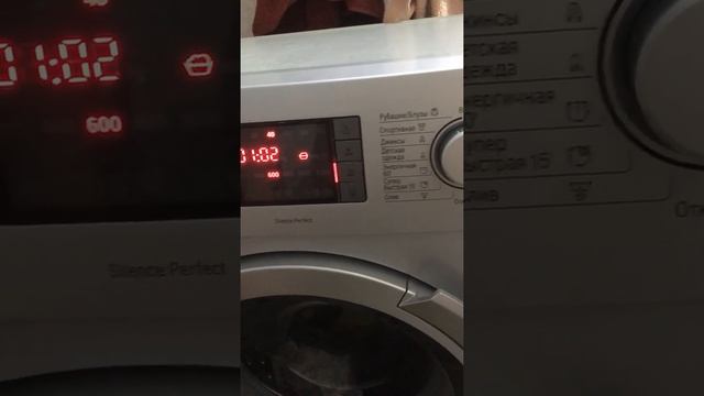 Bosch Logixx 6 Sensitive