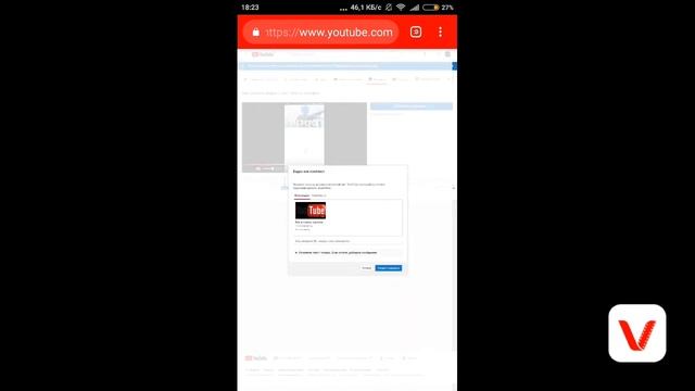 Как добавить подсказку в видео через телефон. смотреть онлайн