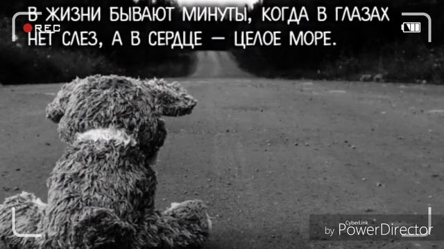 Грустная мелодия смотреть онлайн