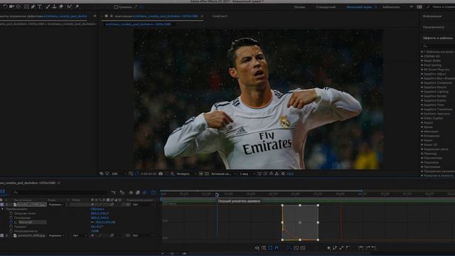 Как сделать переход Zoom In и Zoom Out | How to make Zoom In and Zoom Out transition in AE смотреть онлайн