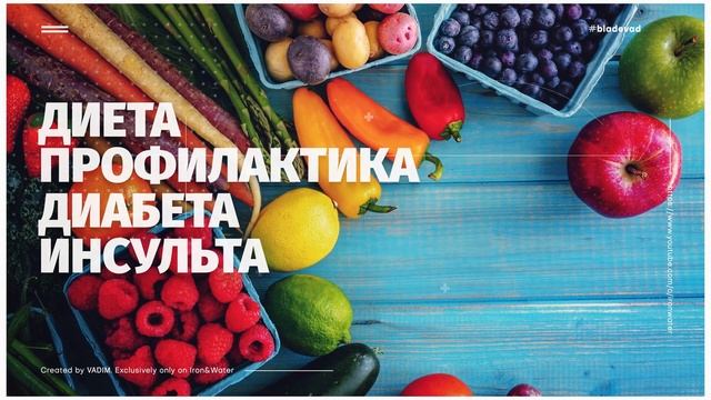 Две привычки продлевающие жизнь / Новогоднее поздравление смотреть онлайн