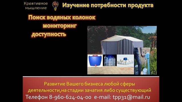 Бизнес урок №2 Креативное мышление смотреть онлайн