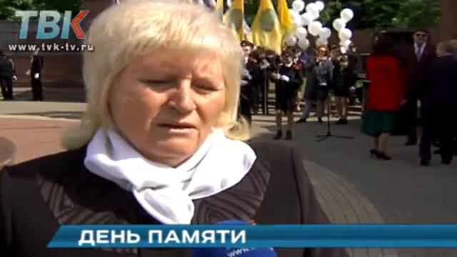 В Липецке вспомнили погибших в локальных конфликтах смотреть онлайн