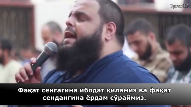 Фади ад Дали - Фотиха сураси смотреть онлайн
