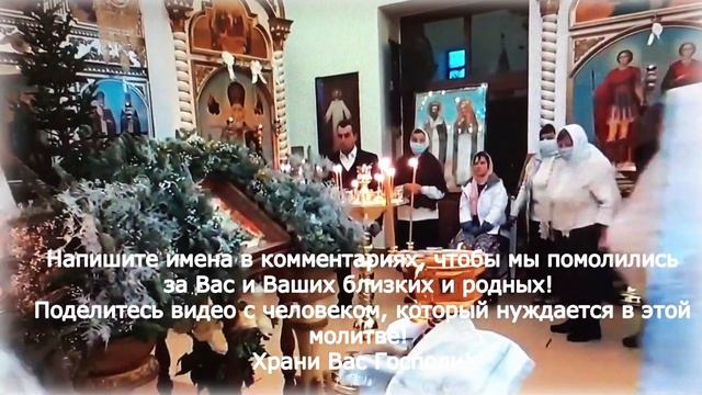 Сильная Молитва Спиридону Тримифунтскому. Эта Молитва помогает в бедности и нужде смотреть онлайн