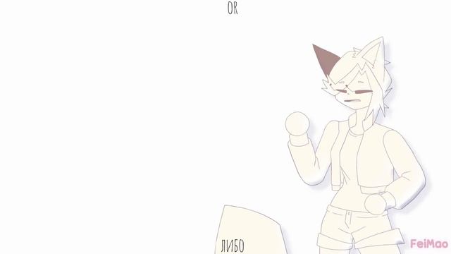 Моя страница, мой аккаунт Shitpost animation 13+ смотреть онлайн
