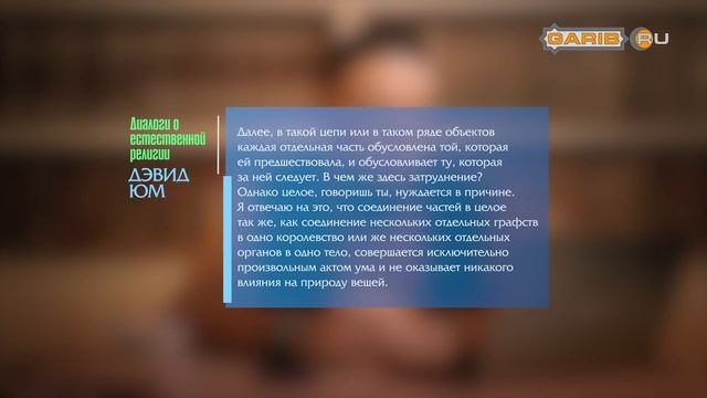 [07] Космологический аргумент: критика и ответ на нее | Ахмад Абу Яхья смотреть онлайн