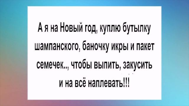 Когда ДЕД МОРОЗ прочитал желания Наташки, он решил зайти к ней ЛИЧНО. Новогодний юмор. смотреть онлайн