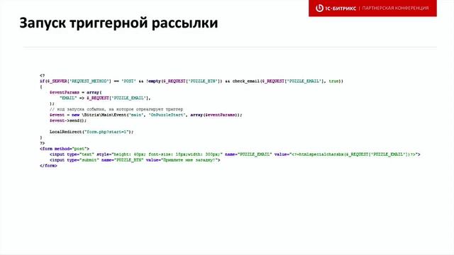 7. E-Mail маркетинг. Примеры использования смотреть онлайн