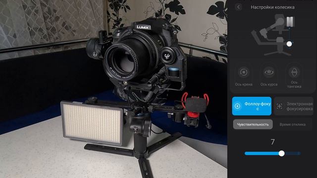 Фокус(зум) мотор FeiyuTech FM1 SCORP