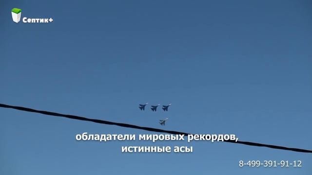 Септики Топас, автономная канализация под ключ от компании Септик+ смотреть онлайн