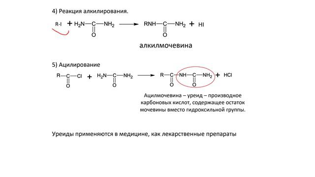 01_02_Лекция 13 (1).2024-06-11-12-51-41 смотреть онлайн