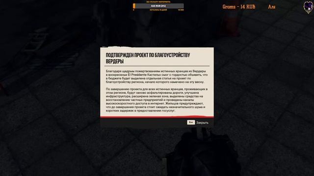 FarCry 6. Часть 6 смотреть онлайн