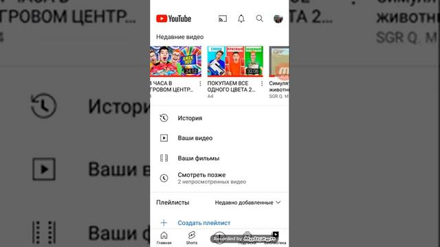 поиск и ответ на вопрос где А4?