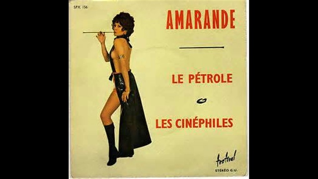 Amarande - Le Pétrole - 1971 смотреть онлайн