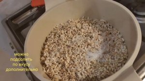 Вкусная перловка на гарнир. Перловка в пост!